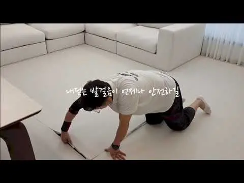 층간소음매트 국내에서 가장 큰 지우미1300출시!